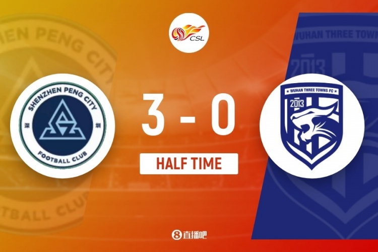 开云体育下载平台-半场-新鹏城3-0三镇 韦斯利双响本科维奇头球破门戴伟浚助攻